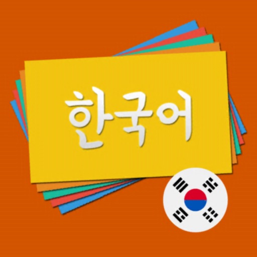 Korean Vocabulary Flashcards iOS App