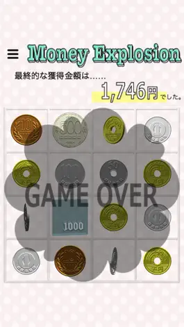 Game screenshot Money Explosion hack