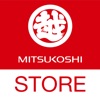 三越STOREアプリ