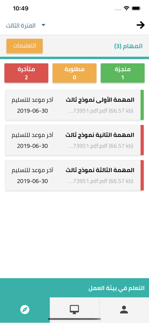 Rafid(圖5)-速報App