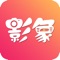 海量广告视频制作模板,让你轻松制作一个广告视频,无基础也能一分钟制作一个视频许大片,小视频、短视频、微视频、朋友圈视频应用尽有,快来试试吧,从企业到个人你都可以做一个广告视频大片让你无片不在,同时还提供了视频加水印,去水印等功能,将你手机里面各类搞笑视频加上你的水印广告为您所用吧,好玩的搞笑的经过处理后加个水印广告。更有中秋国庆圣诞新年春节元宵劳动节万圣节端午情人七夕重阳冬至除夕儿童等节假日广告宣传搞笑类视频制作,还有更多朋友圈广告宣传工具可以使用,在这里不做介绍,等你下载来做尝试,再通过社交传播软件应用如抖音、微信等平台助你营销宣传推广或是在朋友圈搞人气等。