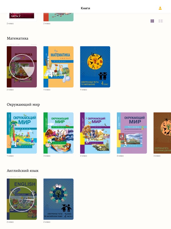 AK Books screenshot-4