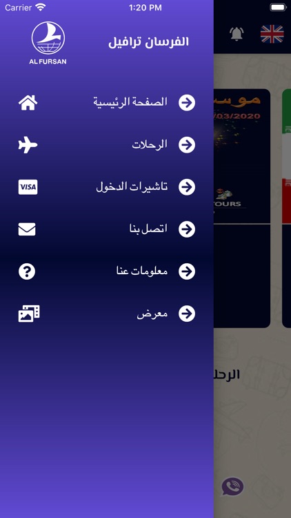 AlFursan Travel screenshot-6