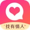 爱情人是找有情人交友神器,这里有成熟多金的暖男小鲜肉,甜美妖娆的萝莉御姐,大家目的一致,直接一对一语音,视频放开交流,想约就约 ,照片资料全部审核,多重认证保障,拒绝虚假。