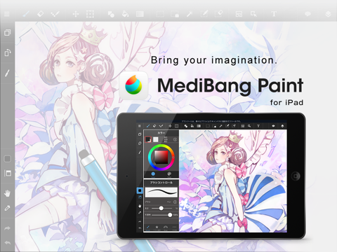 Скриншот из MediBang Paint for iPad