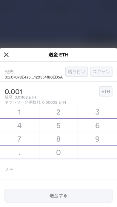 Tower Wallet screenshot 3