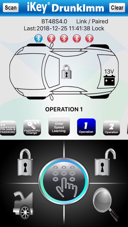iKeyDrunkImmobilizer