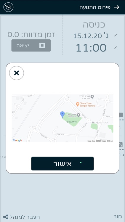 קלוקית