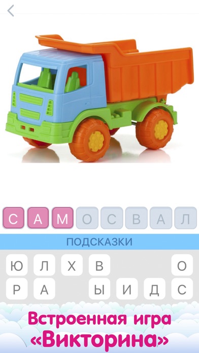 Flashcards in Russian PRO screenshot 5