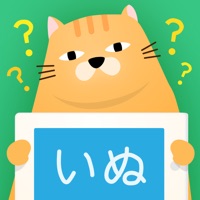 おしえてポン！ apk