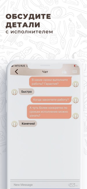 SnapHelp - поиск исполнителей(圖4)-速報App