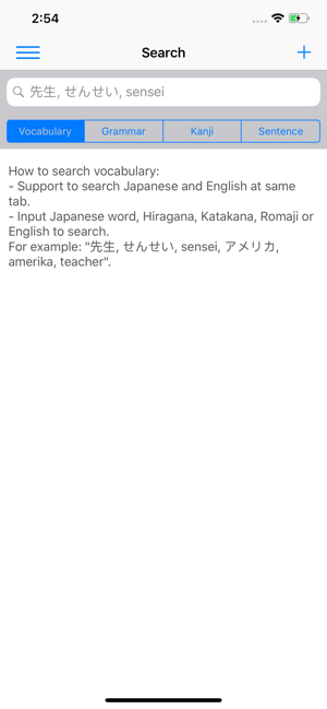 Learn Japanese N5~N1 (JPro)(圖9)-速報App