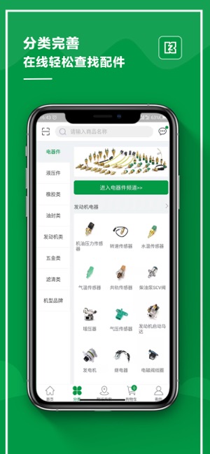 KZ商城(圖3)-速報App