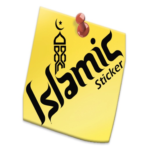 ملصقات اسلامية Sticker islamic icon