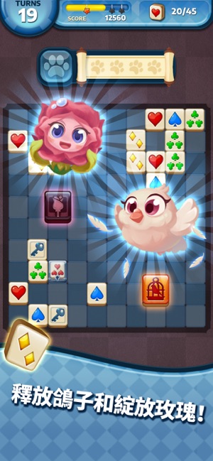 Mahjong Magic Fantasy(圖1)-速報App