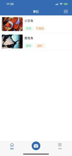 魚類筆記-識魚百科app(圖1)-速報App