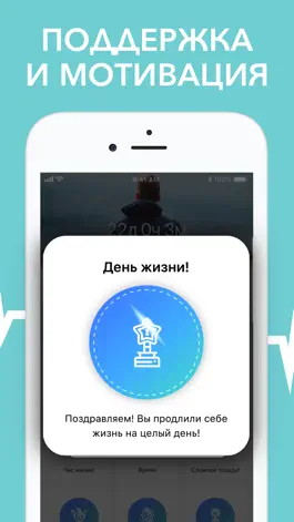 Game screenshot KickSmoke: бросаем курить apk