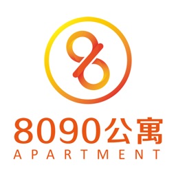 8090公寓