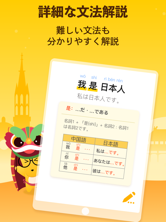 英語や韓国語を学ぼう Lingodeer By Lingodeer Co Ltd Ios 日本 Searchman アプリマーケットデータ