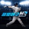Keep Challenge, Make History 프로야구 H3