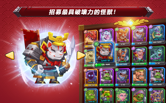 鬥獸戰棋 Tactical Monsters(圖2)-速報App