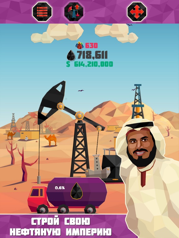 Нефтяной Магнат: добыча нефти на iPad