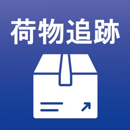 配達追跡list By Ing System Co Ltd