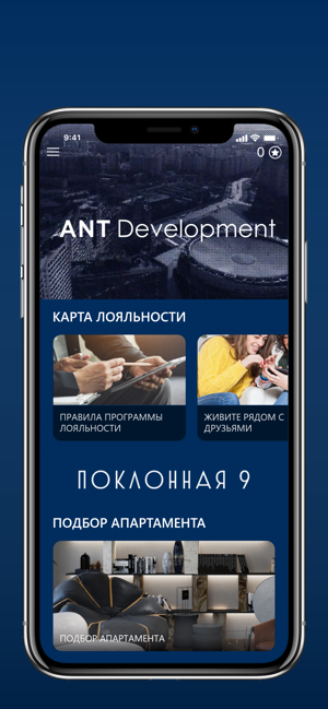 ANT Development(圖2)-速報App