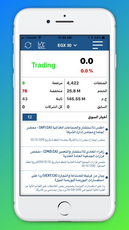 MedCap Securities screenshot-4