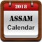 Assamese Calendar which will show you Calendar View with all holiday and Festival Holidays