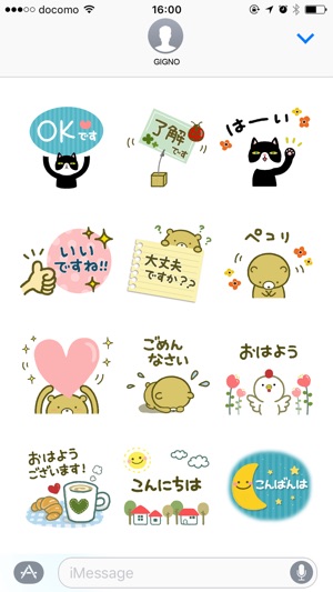 OTONA sticker(圖4)-速報App