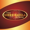 Sher E Bangla