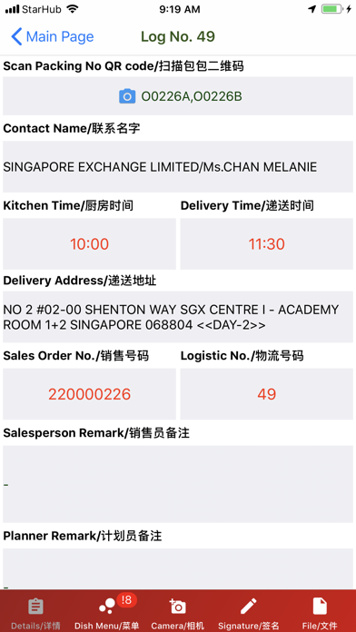 BCMS Delivery App screenshot 4