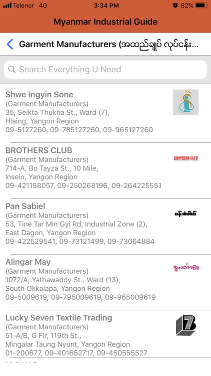 Industrial Directory screenshot-5