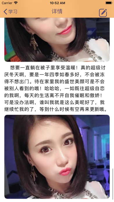 广州美容整形圈-美容院大全 screenshot 3