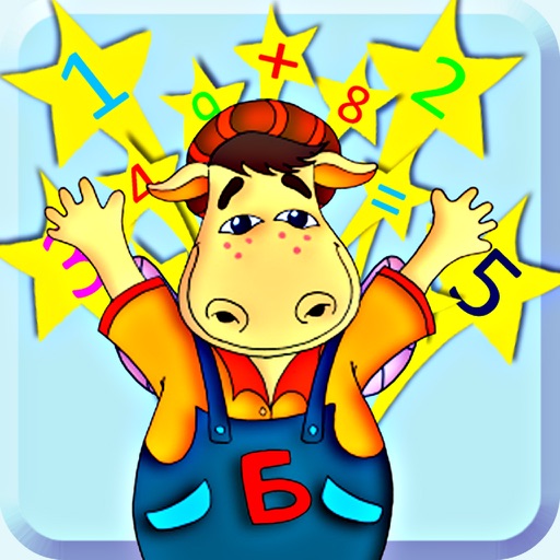 Math explosion for kids