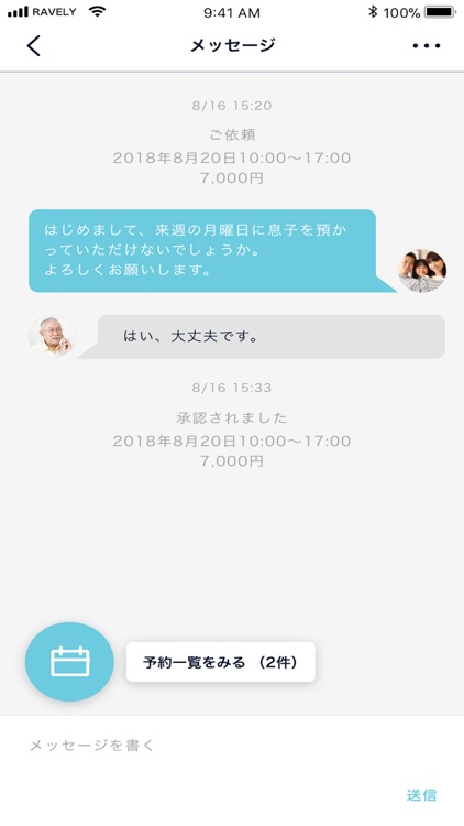 ikuzeee screenshot-3