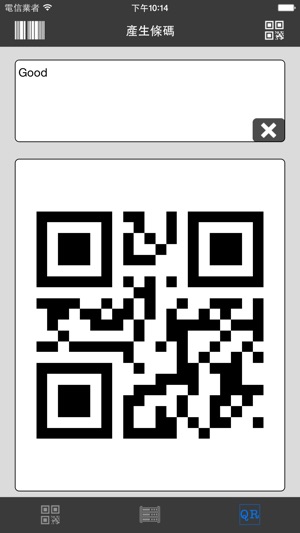 QRCode 掃描器(圖5)-速報App