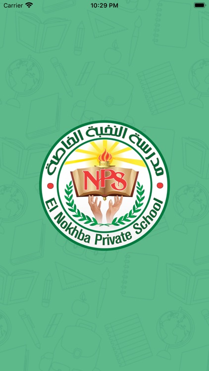 El Nokhba Private School