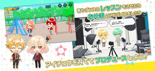 Iphone Ipadアプリ アイチュウ Toilestage ダンス リズム Applerank アップルランク