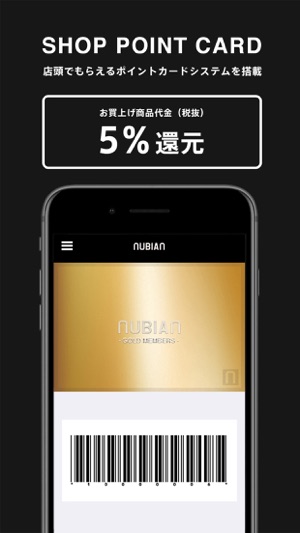 NUBIAN(圖2)-速報App