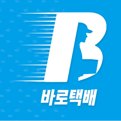 바로택배 - 쉽고 빠른 편의점택배 보내기