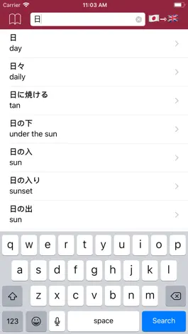 Game screenshot Japanese Dictionary - offline mod apk