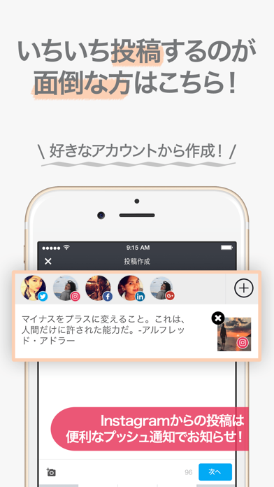 Statusbrew:ツイッター用らくらくフォローチェックのおすすめ画像2