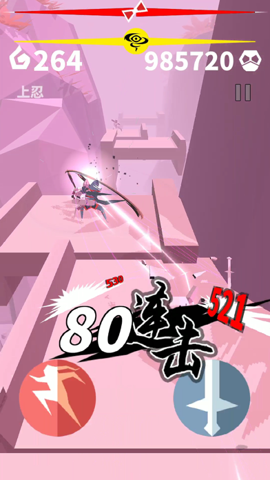 Bladeheart （Ninja） screenshot 1