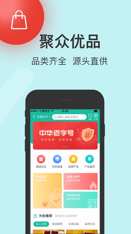 快票出行 screenshot-3