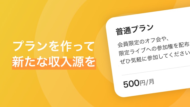 Chip 誰でも作れるファンクラブ By Rinacita