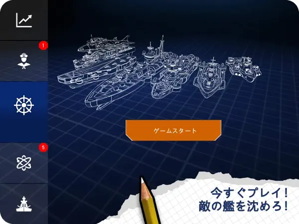 Iphone Ipadアプリ Fleet Battle 戦争 戦艦 戦 い ストラテジー Applerank アップルランク