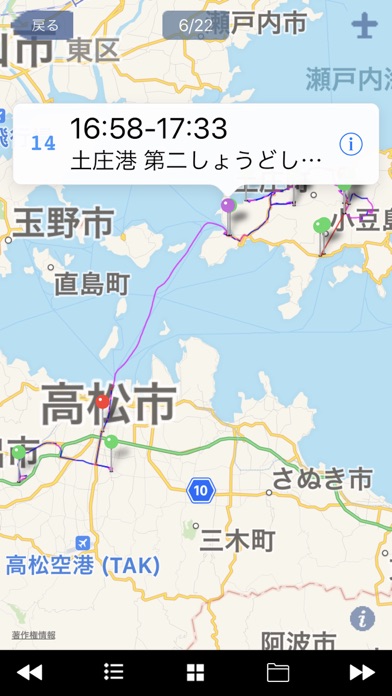 自動日記-GPS screenshot1