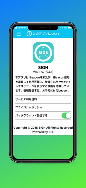 @SIGN(圖5)-速報App